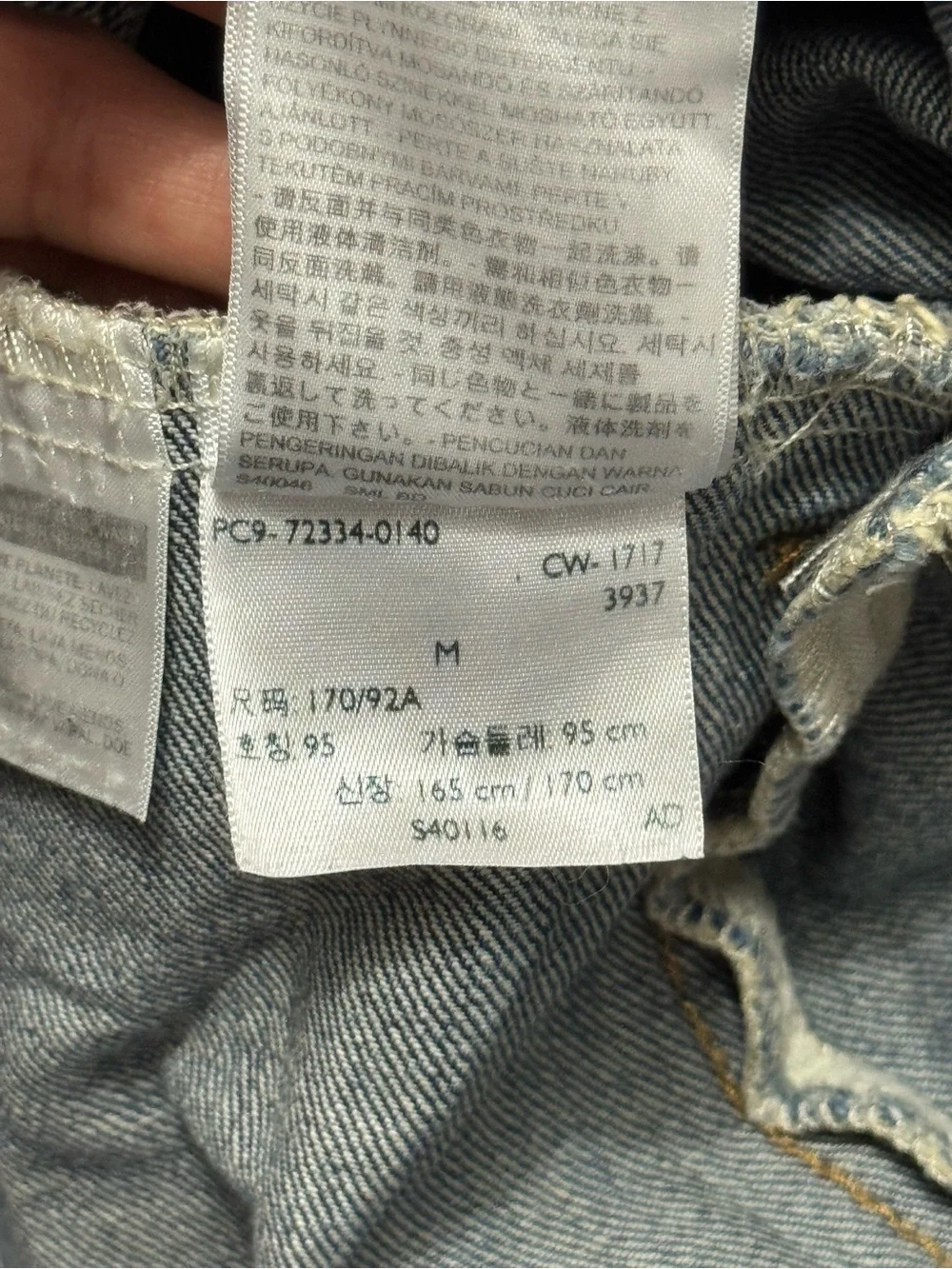 Levis good measurements